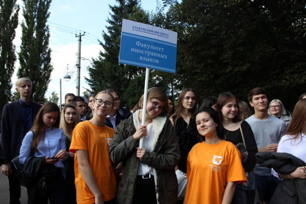 Elabuga Institute of KFU celebrated The Knowledge Day