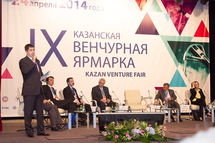 KFU Presented Its Developments at the IX Kazan Venture Fair