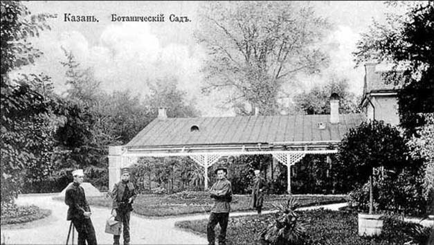 Ботанический сад К(П)ФУ Ботанический сад К(П)ФУ