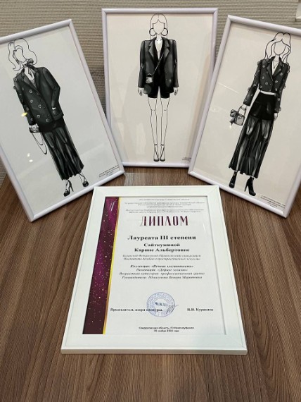 �������� ����������� 