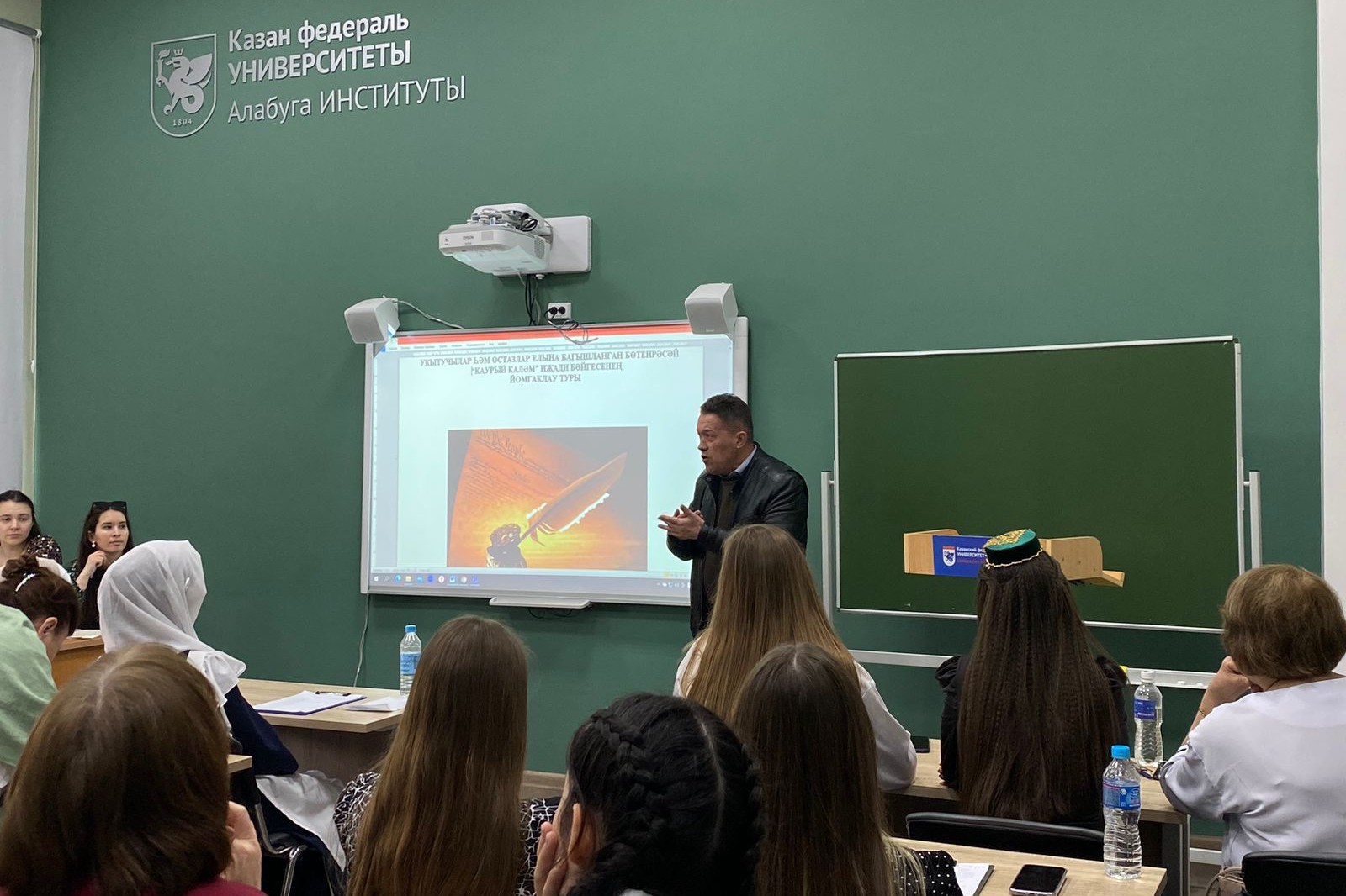 27 апреля при кафедре татарской филологии прошел Всероссийский творческий конкурс обучающихся 'Каурый каләм' 27 апреля при кафедре татарской филологии прошел Всероссийский творческий конкурс обучающихся 'Каурый каләм'