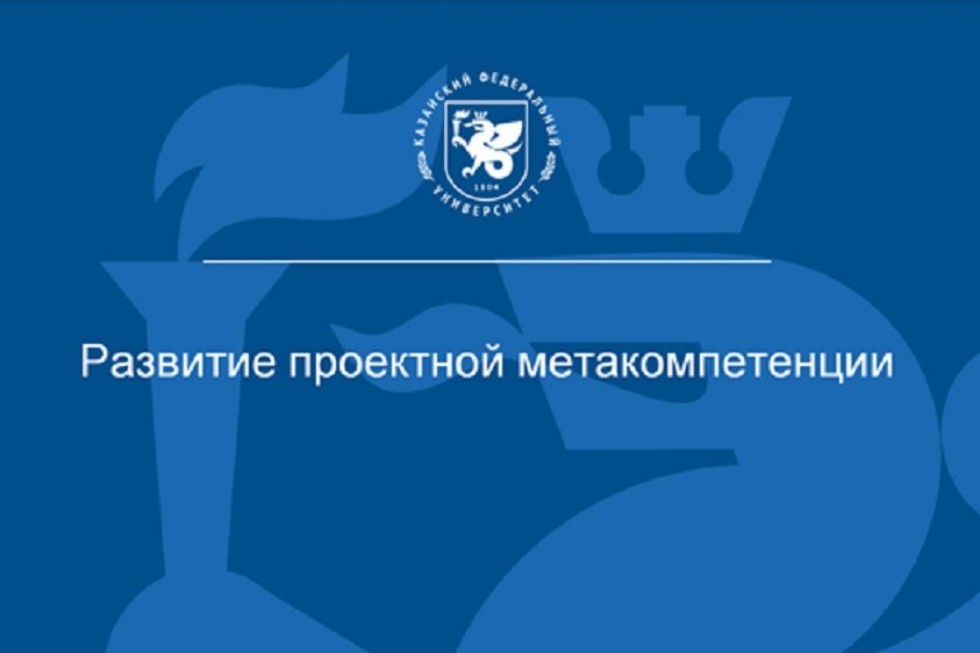 Преподаватель Елабужского института приняли участие в III Международном научно-образовательном форуме 'Миссия университетского педагогического образования в XXI веке' Преподаватель Елабужского института приняли участие в III Международном научно-образовательном форуме 'Миссия университетского педагогического образования в XXI веке'