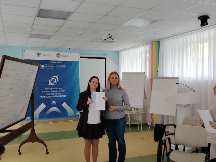 Родительский практикум: Важность заботы о себе для родителей детей с РАС Родительский практикум: Важность заботы о себе для родителей детей с РАС