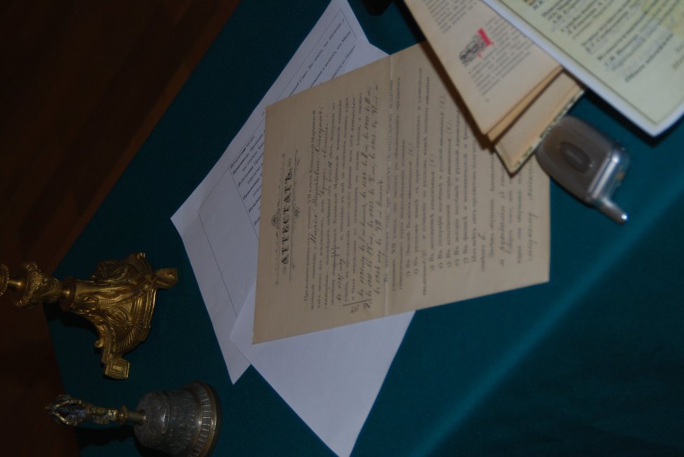 ������� ����������� � ������������ �����