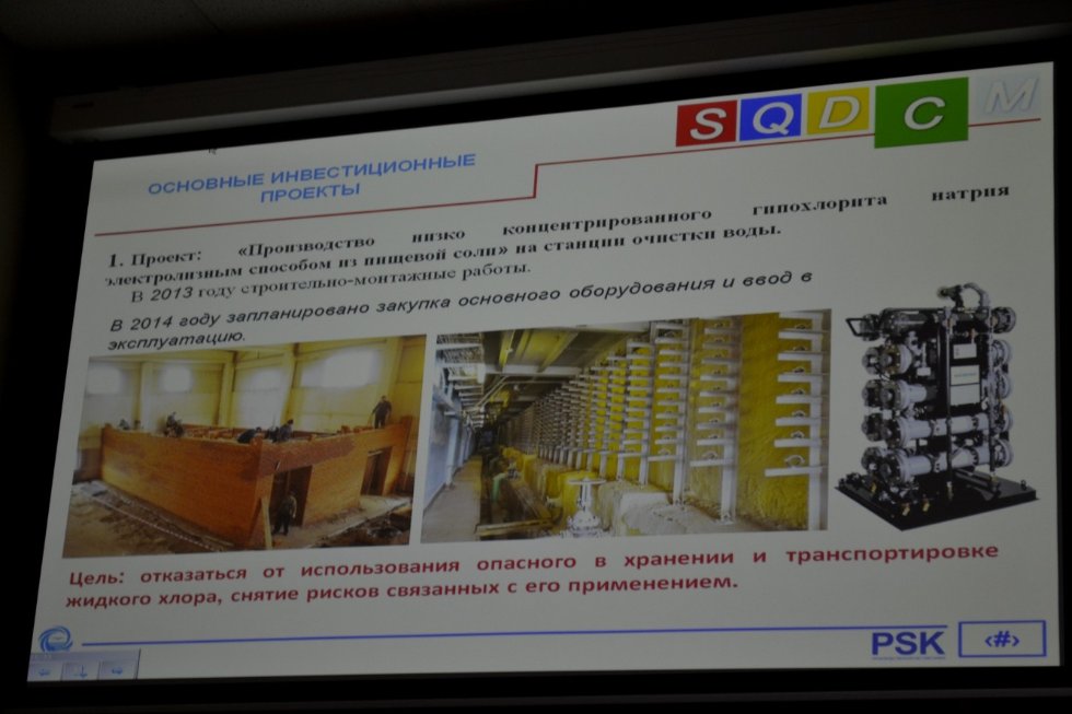 В гостях у 'Президент-клуба' Набережночелнинского института КФУ генеральный директор АО 'Челны-водоканал' Уел Хусаинов В гостях у 'Президент-клуба' Набережночелнинского института КФУ генеральный директор АО 'Челны-водоканал' Уел Хусаинов