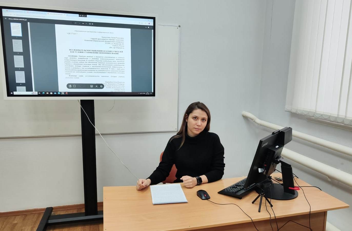 Результаты работы секций 'Цифровое образование в современной школе' и 'Математика и информатика' на Итоговой научной конференции преподавателей КФУ Результаты работы секций 'Цифровое образование в современной школе' и 'Математика и информатика' на Итоговой научной конференции преподавателей КФУ