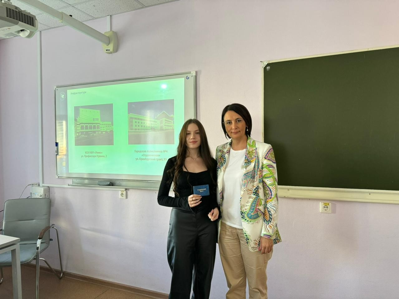 Начало нового учебного года Начало нового учебного года