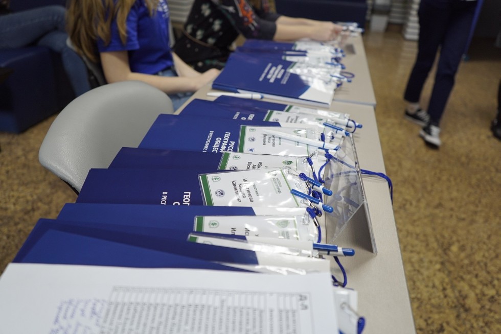 В Институте управления, экономики и финансов КФУ впервые состоялась Межрегиональная научная конференция по ПФО 'Экология родного города' В Институте управления, экономики и финансов КФУ впервые состоялась Межрегиональная научная конференция по ПФО 'Экология родного города'