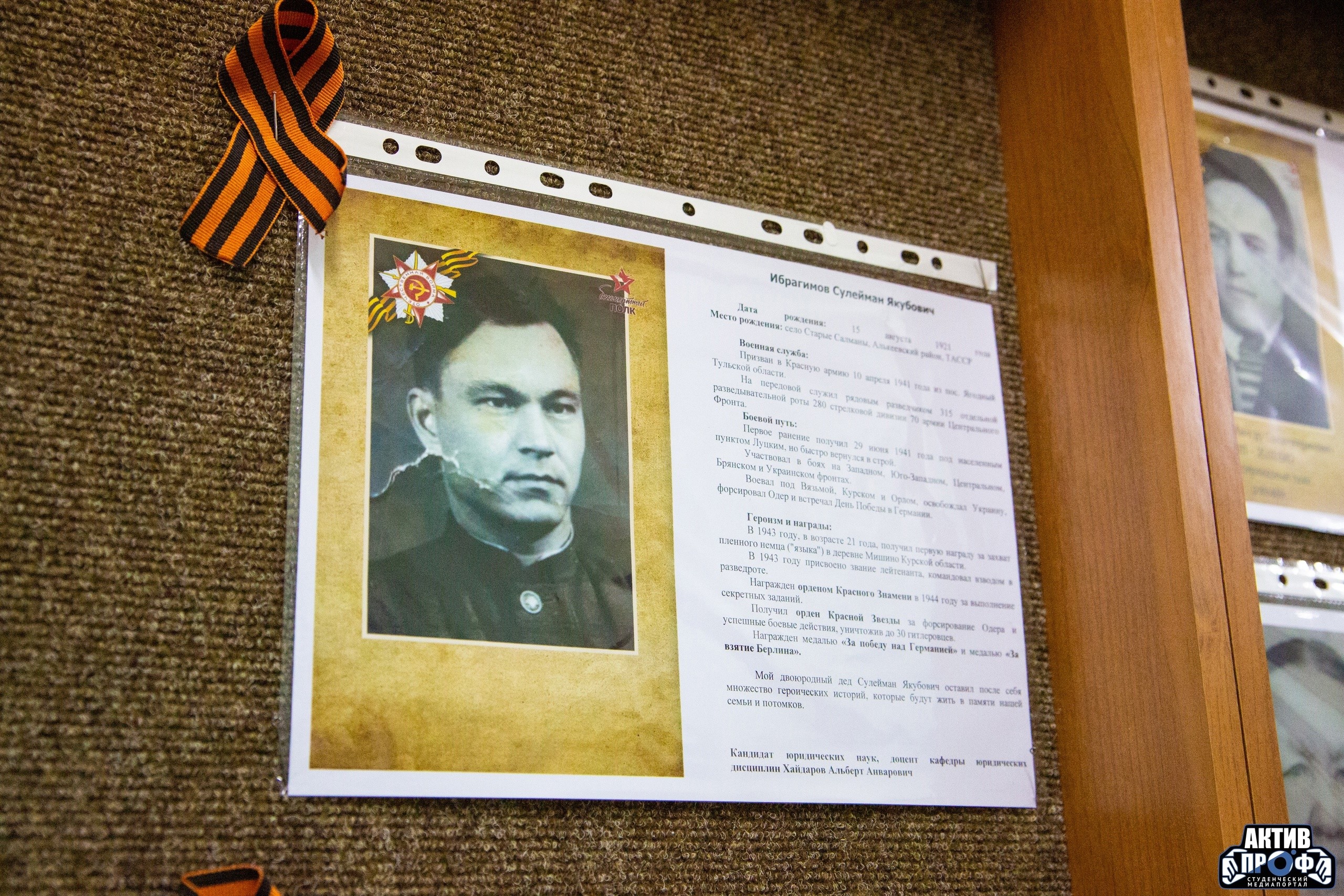 '����������� ����' � ������ ���������: ������ ������ ���������