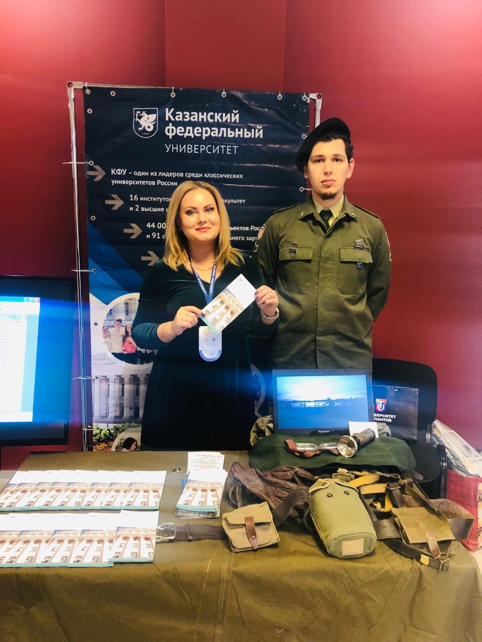 �������� ������������� ��������� ��� ����������� �� ������ '�������� ��������'