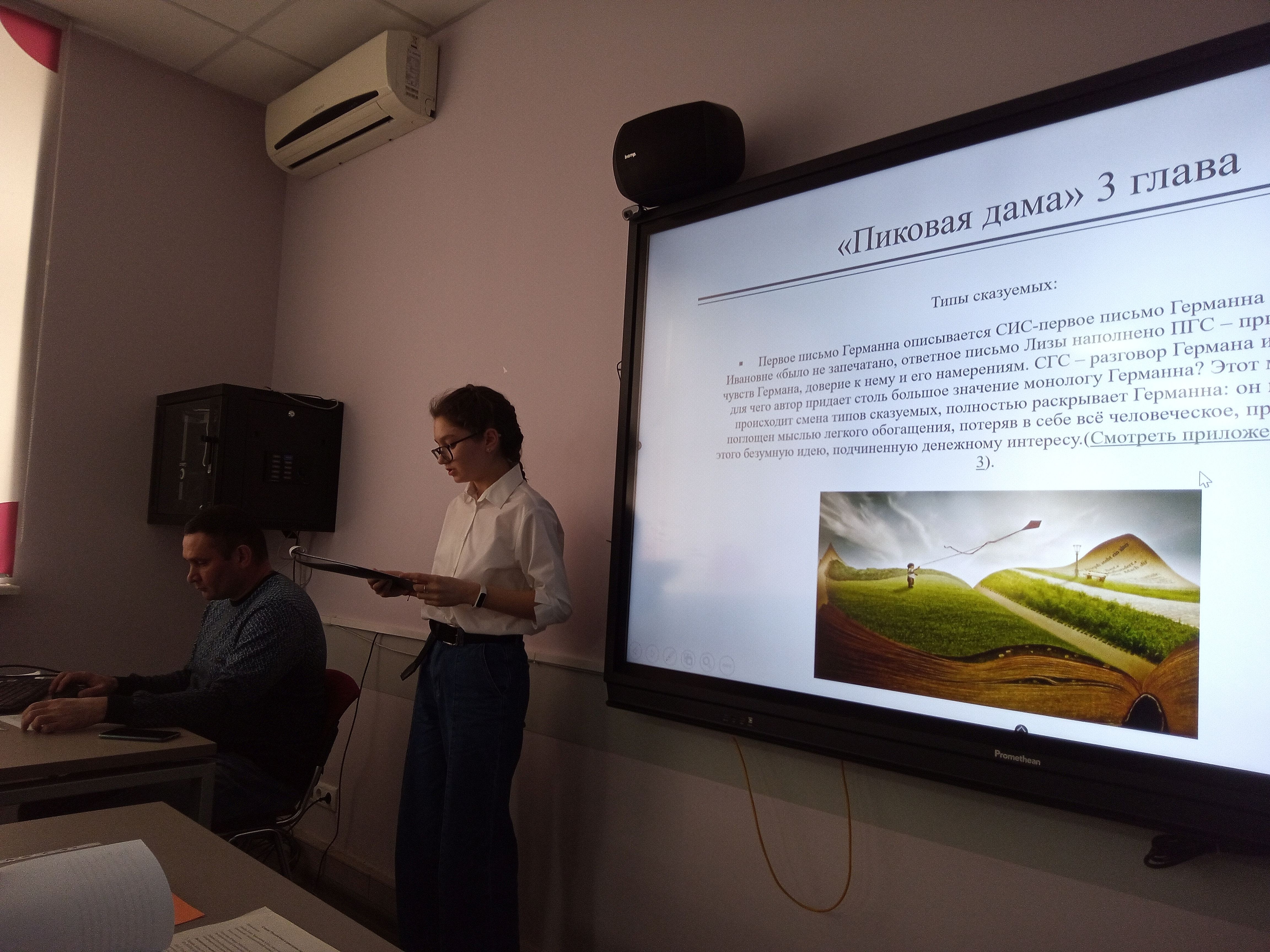 ������ '������� ���� � ���������� �����������'