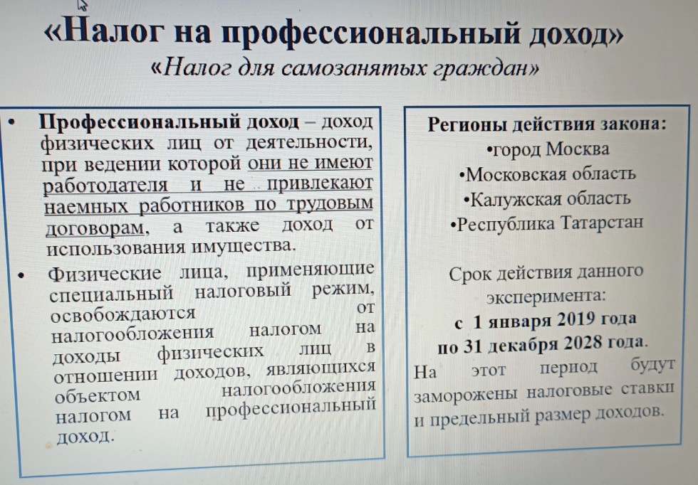 Слушатели Университета третьего возраста по программе Слушатели Университета третьего возраста по программе
