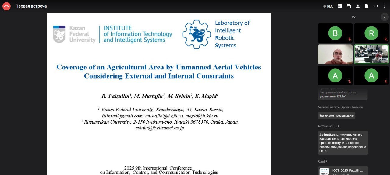 ���������� ���� ��������� �� ������������� ����������� ICCT 2025