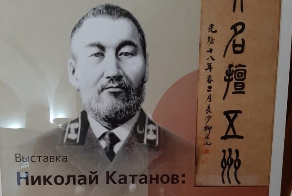 Как профессора Казанского университета Николая Катанова на Восток отправляли Как профессора Казанского университета Николая Катанова на Восток отправляли