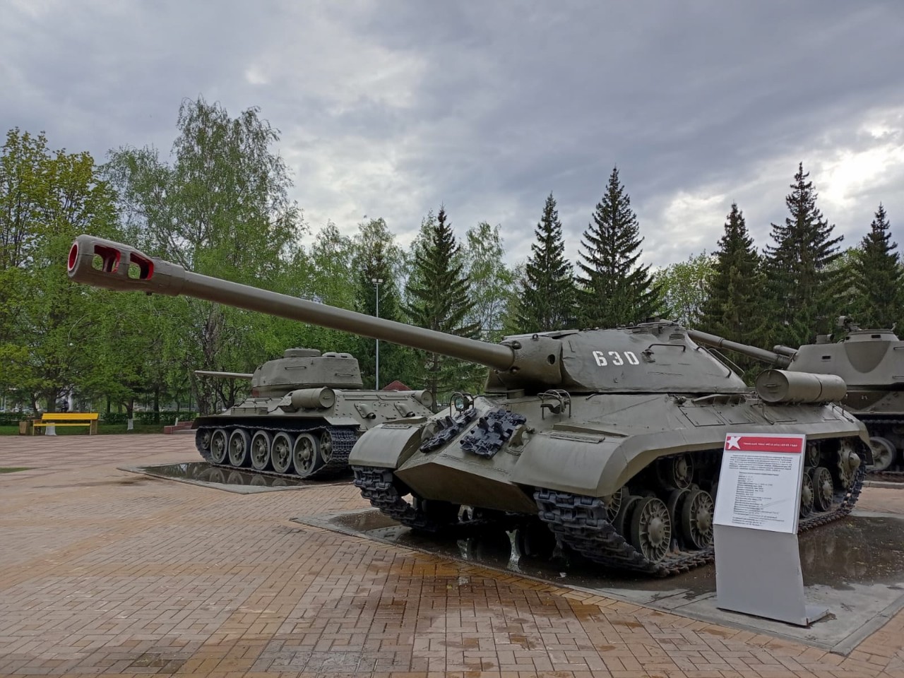 '�� ���� �����������!'