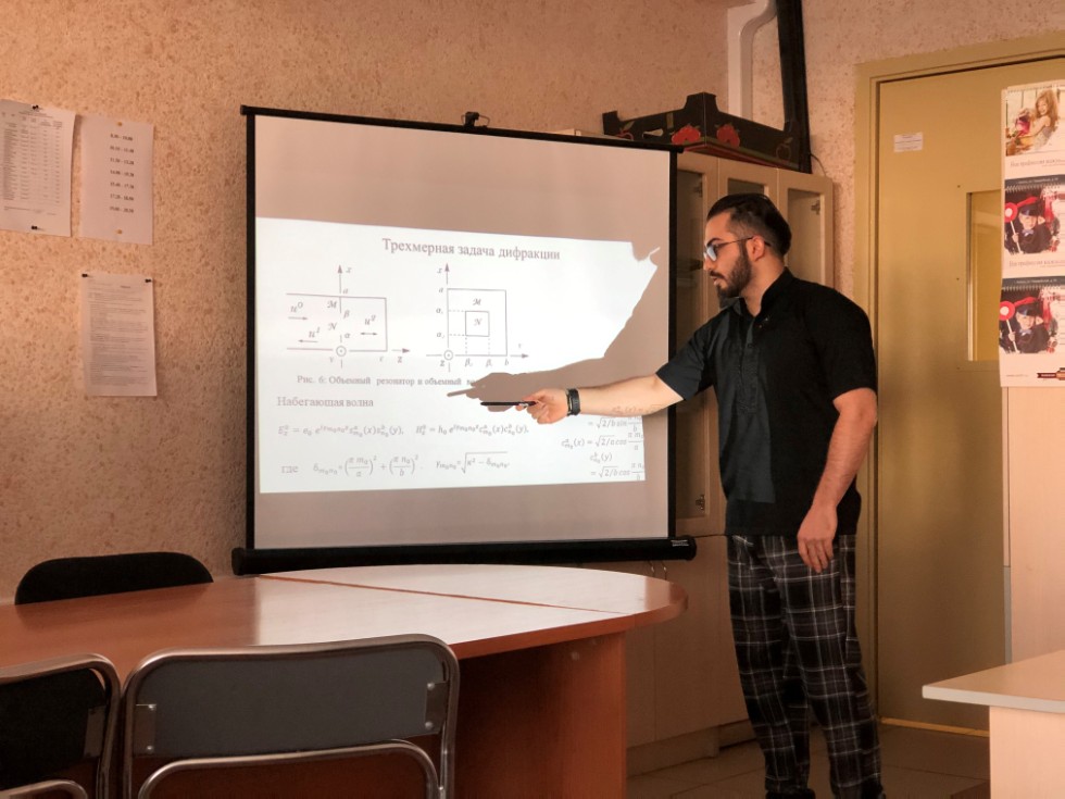 Итоговая научная конференция КФУ Итоговая научная конференция КФУ