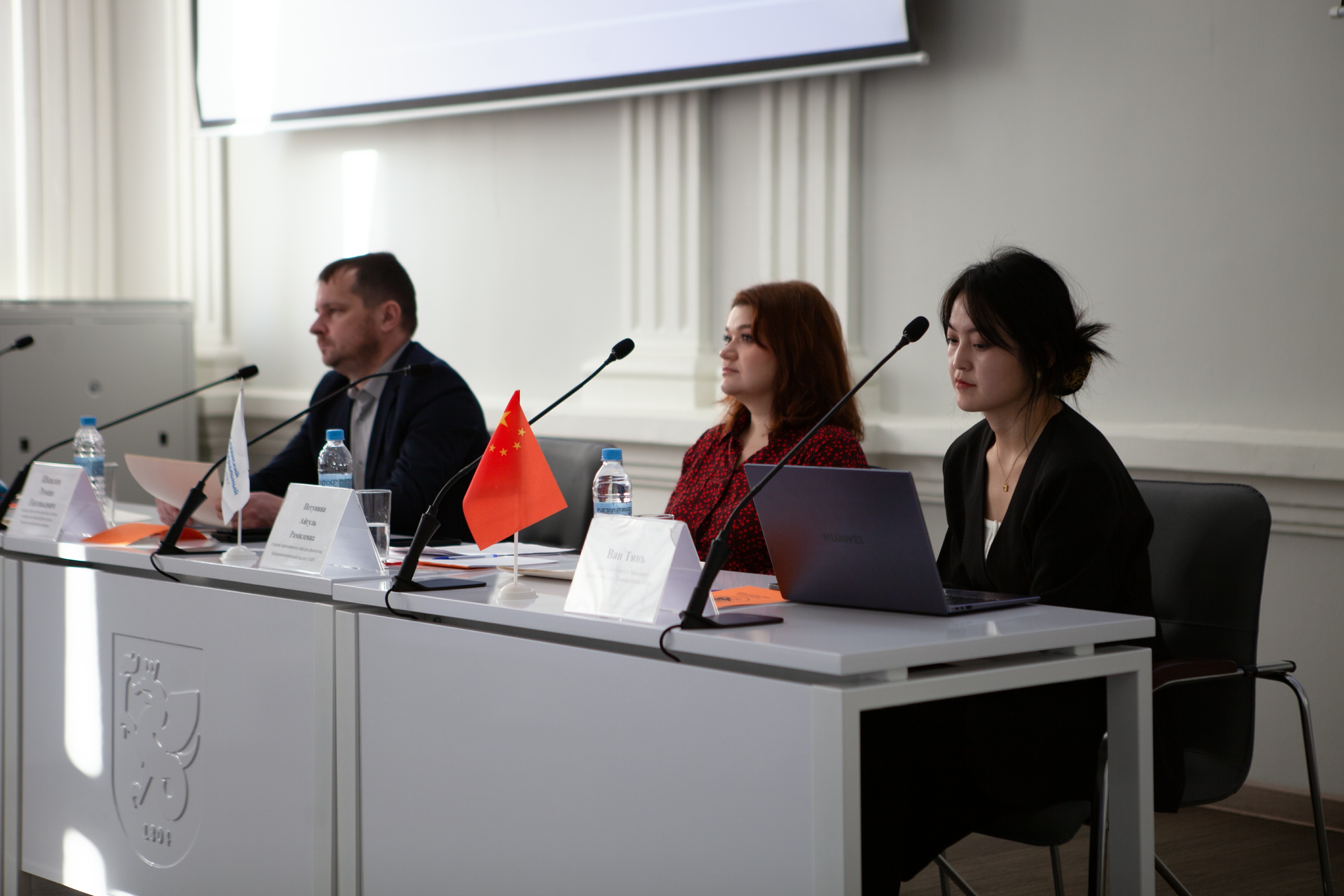 Российско-китайская студенческая научно-практическая конференция 'Наследие великих педагогов' состоялась в Елабужском институте Российско-китайская студенческая научно-практическая конференция 'Наследие великих педагогов' состоялась в Елабужском институте