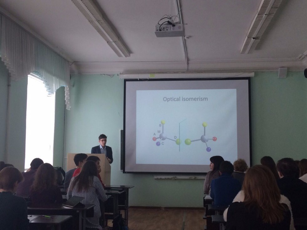 Английский язык в профессиональной деятельности химиков Английский язык в профессиональной деятельности химиков