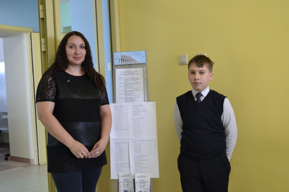 II ��������������� ������� ������������� �������������� ����� 2018