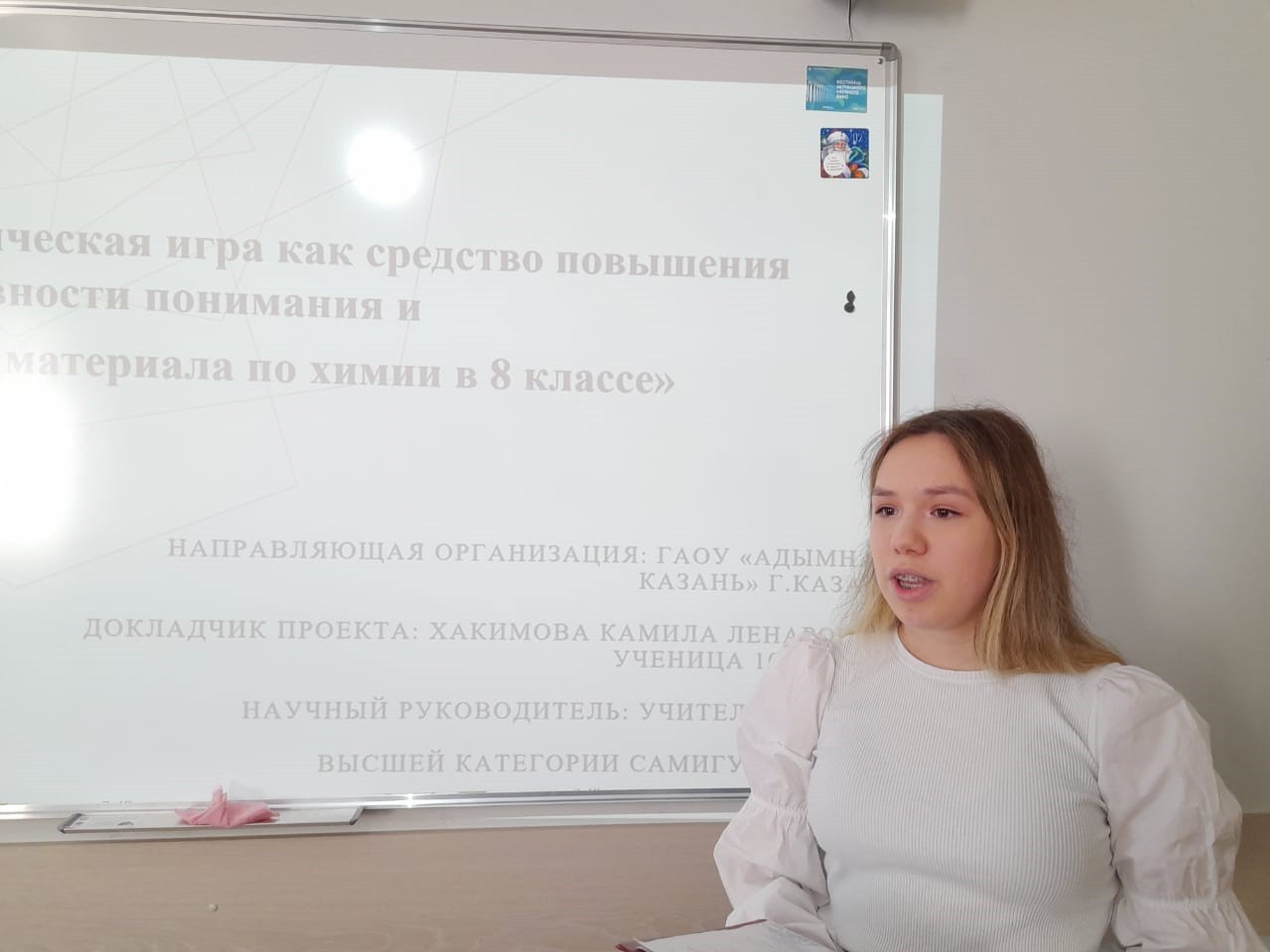 В Институте психологии и образования прошли секционные заседания Всероссийской конференции 'Лобачевские чтения-2025' В Институте психологии и образования прошли секционные заседания Всероссийской конференции 'Лобачевские чтения-2025'