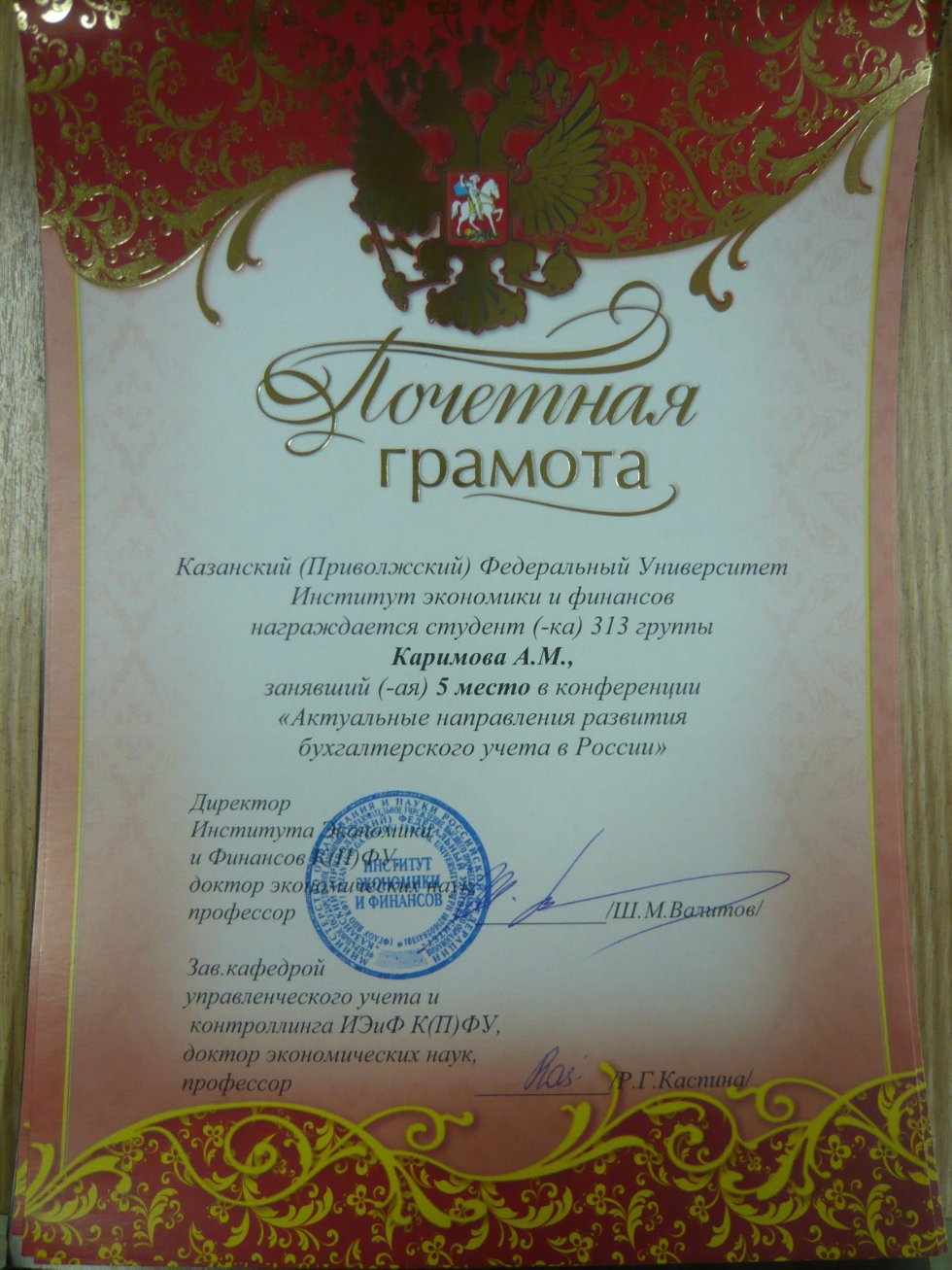 ������� ��������������� ����� � ������������ ����������� ����������� ����������� '���������� ����������� �������� �������������� ����� � ������'.