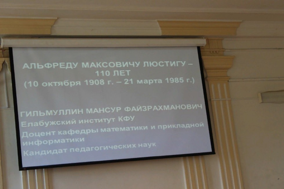 ������������ ���������� �������� 'LUSTIG-TURNIER'