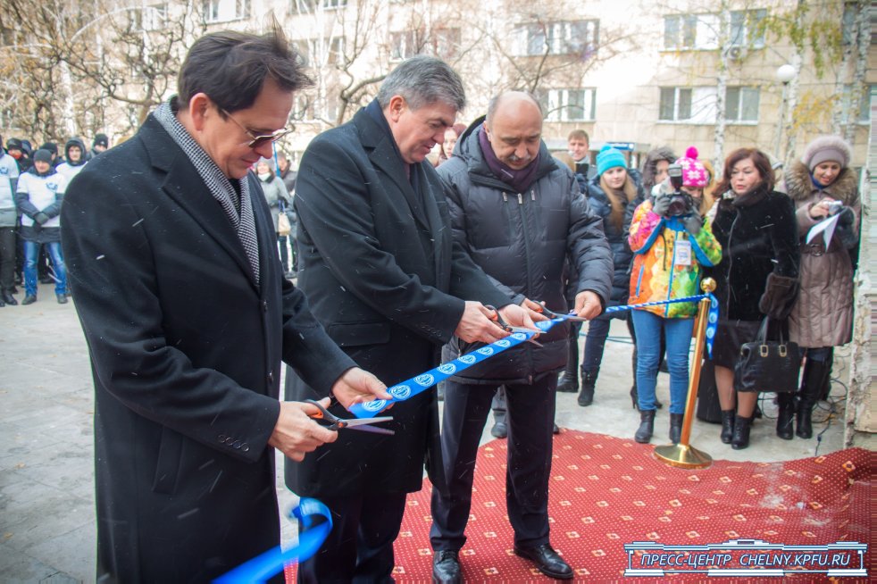 В Набережночелнинскои институте КФУ прошло открытие нового учебного здания В Набережночелнинскои институте КФУ прошло открытие нового учебного здания