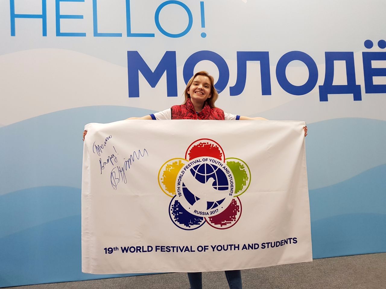 Online Education Enhancement Project Presented by KFU Master's Student to President Vladimir Putin