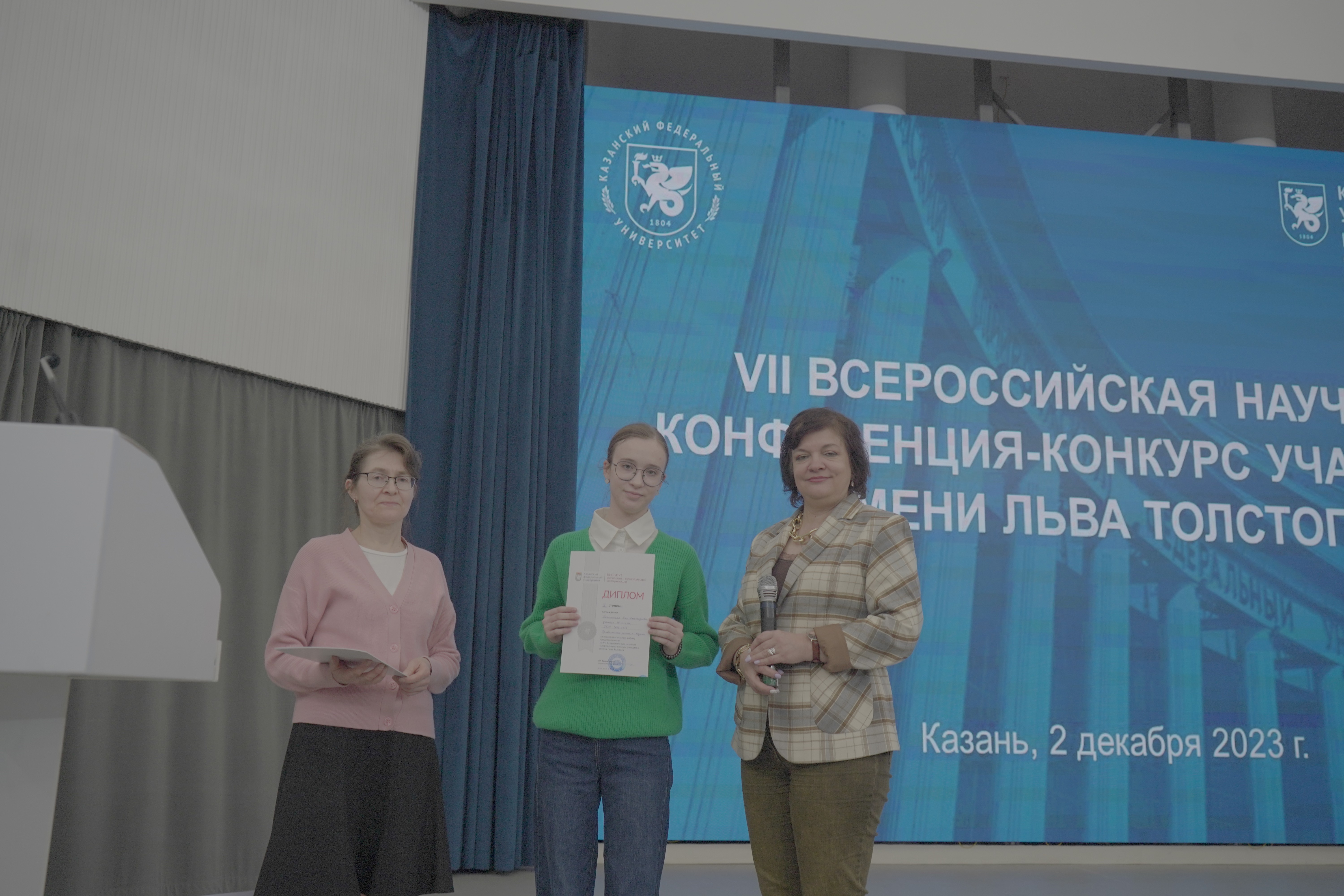 ��������� ����� VII ������������� ������� �����������-�������� �������� ����� ���� ��������