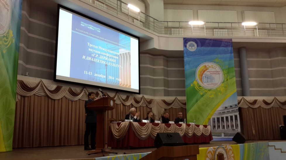 11 ? 13 ������� 2014 ���� � ���� ��� ������ ������ ������������� ������-������������ ����������� '�.�.�������� � ���������� �������'