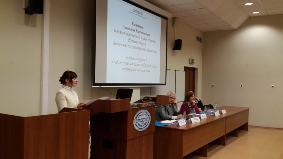 11 ? 13 ������� 2014 ���� � ���� ��� ������ ������ ������������� ������-������������ ����������� '�.�.�������� � ���������� �������'