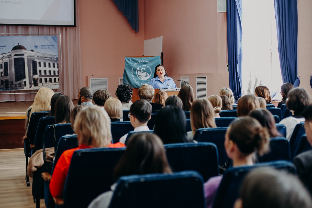 В КФУ прошел лингвистический форум 'Объединяя языки и культуры' В КФУ прошел лингвистический форум 'Объединяя языки и культуры'