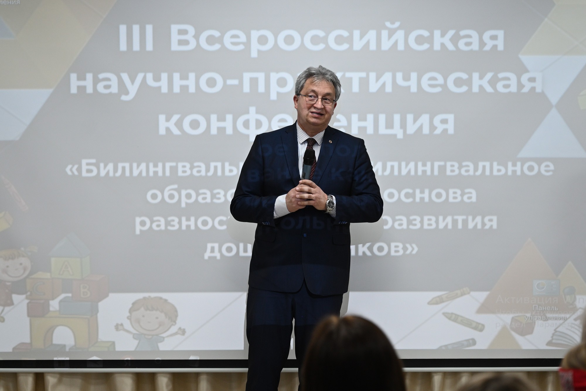 Билингвизм как ресурс будущего: на конференции обсудили стратегии поликультурного образования Билингвизм как ресурс будущего: на конференции обсудили стратегии поликультурного образования