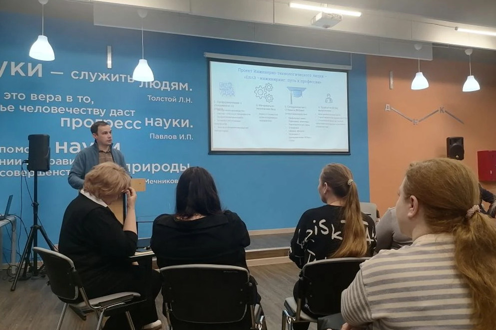 В Елабужском институте КФУ обсудили перспективы открытия инженерных классов для школьников В Елабужском институте КФУ обсудили перспективы открытия инженерных классов для школьников