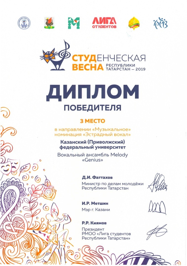 Вокальный ансамбль 'Melody' Вокальный ансамбль 'Melody'