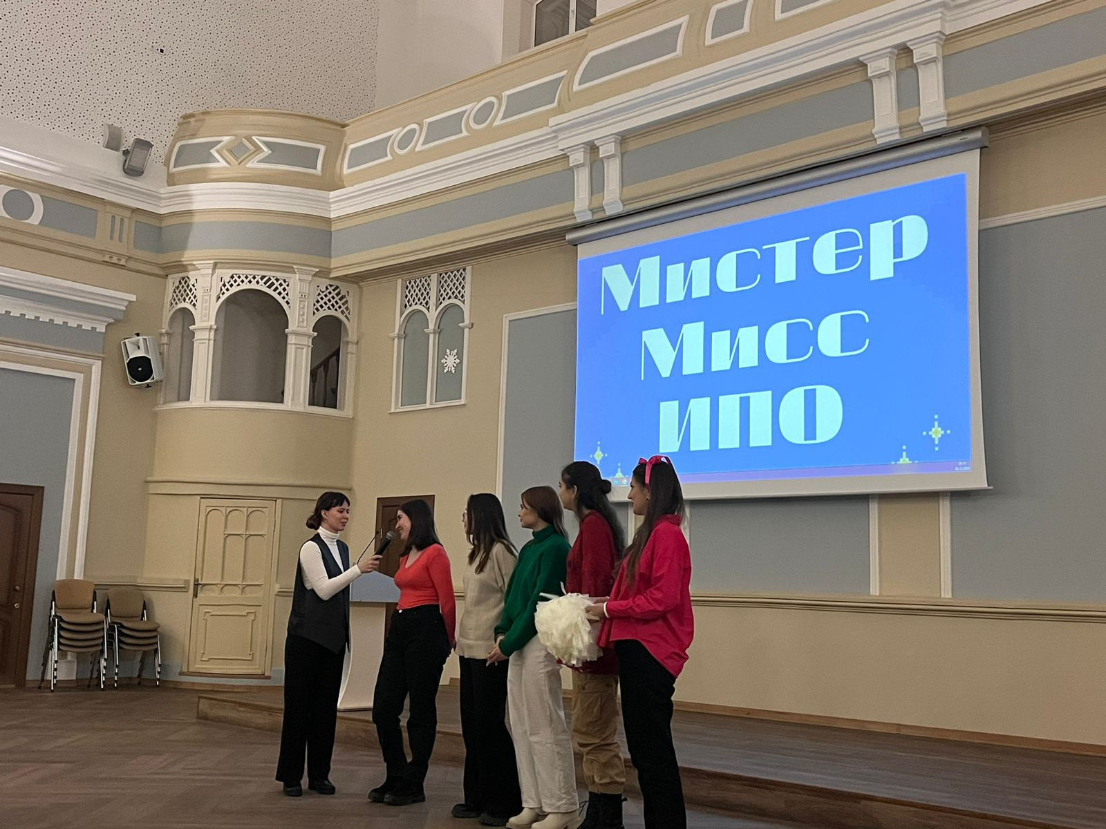 � ��������� ���������� � ����������� ������ ������� ������ � ���� ��� - 2023 ,�������, ������, ����