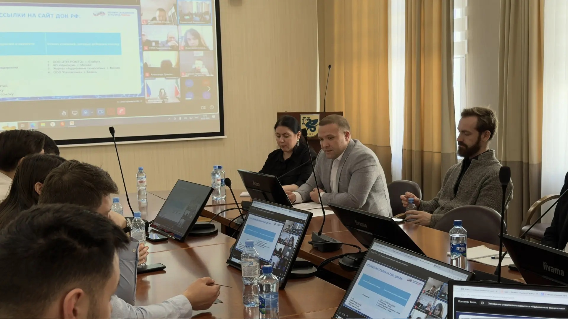 Выездное заседание комитета 'Аддитивные технологии' Выездное заседание комитета 'Аддитивные технологии'