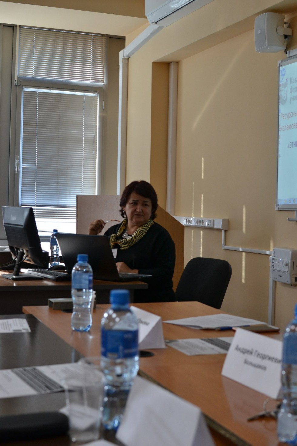 Этническая и гражданская идентичности в современных обществах Этническая и гражданская идентичности в современных обществах