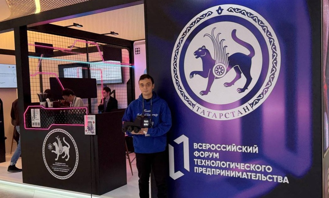 Магистрант ИВМиИТ КФУ Даниил Малыгин представил проект NAVTECH на IV Всероссийском форуме технологического предпринимательства Магистрант ИВМиИТ КФУ Даниил Малыгин представил проект NAVTECH на IV Всероссийском форуме технологического предпринимательства