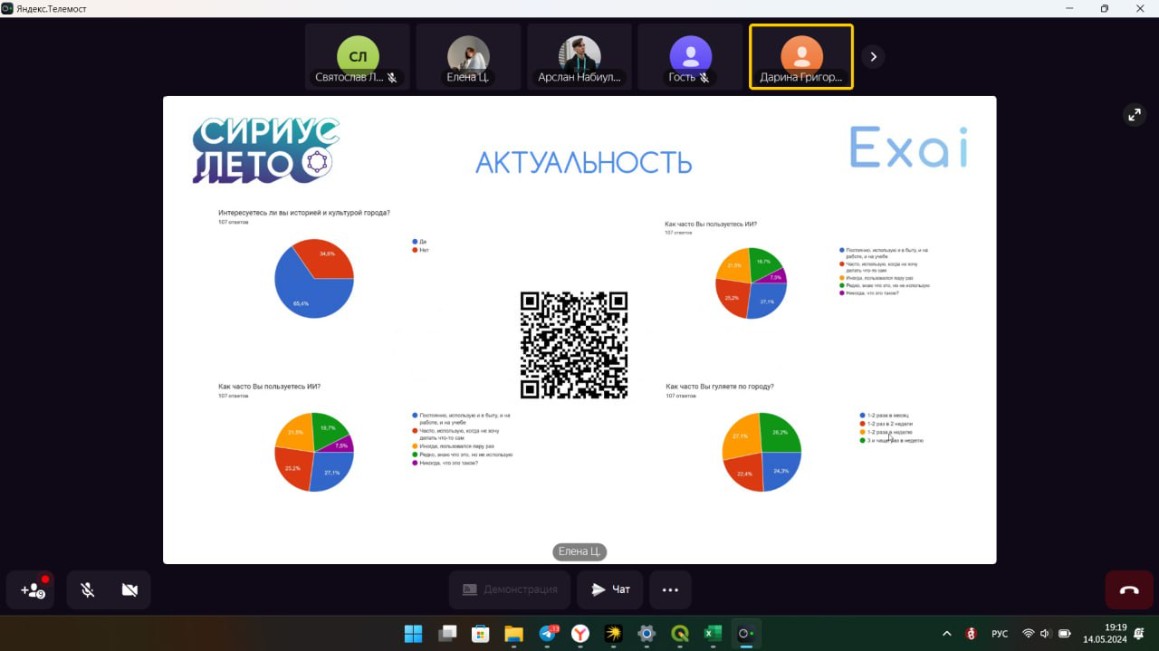 �������� ������ ������-��������������� �������� � ������ '������.����: ����� ���� ������'