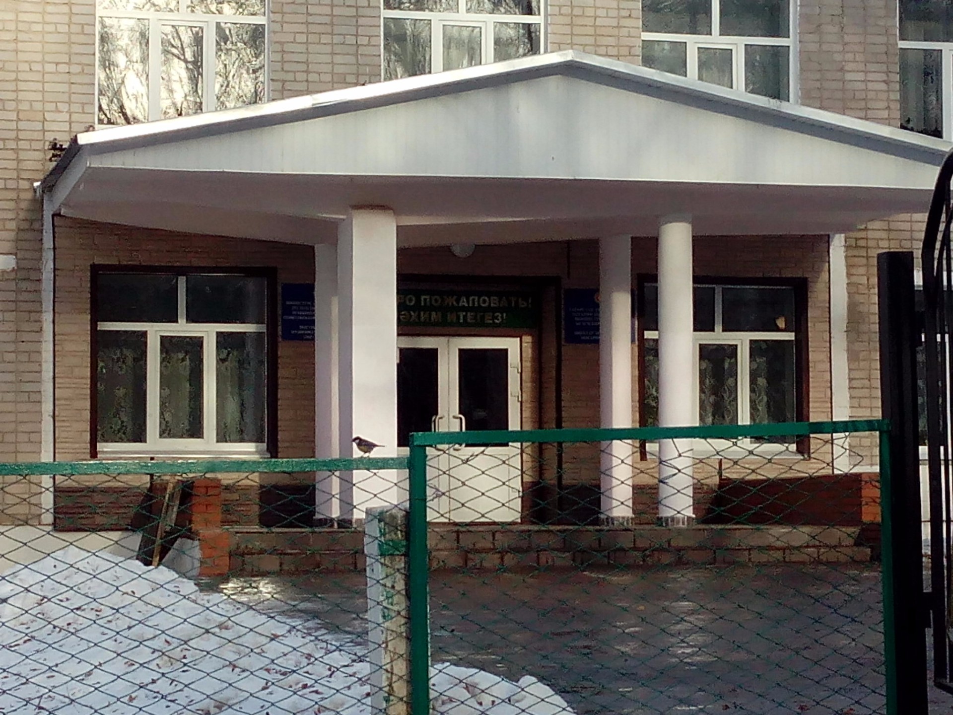 Профориентационная работа в школах Высокогорского района Профориентационная работа в школах Высокогорского района