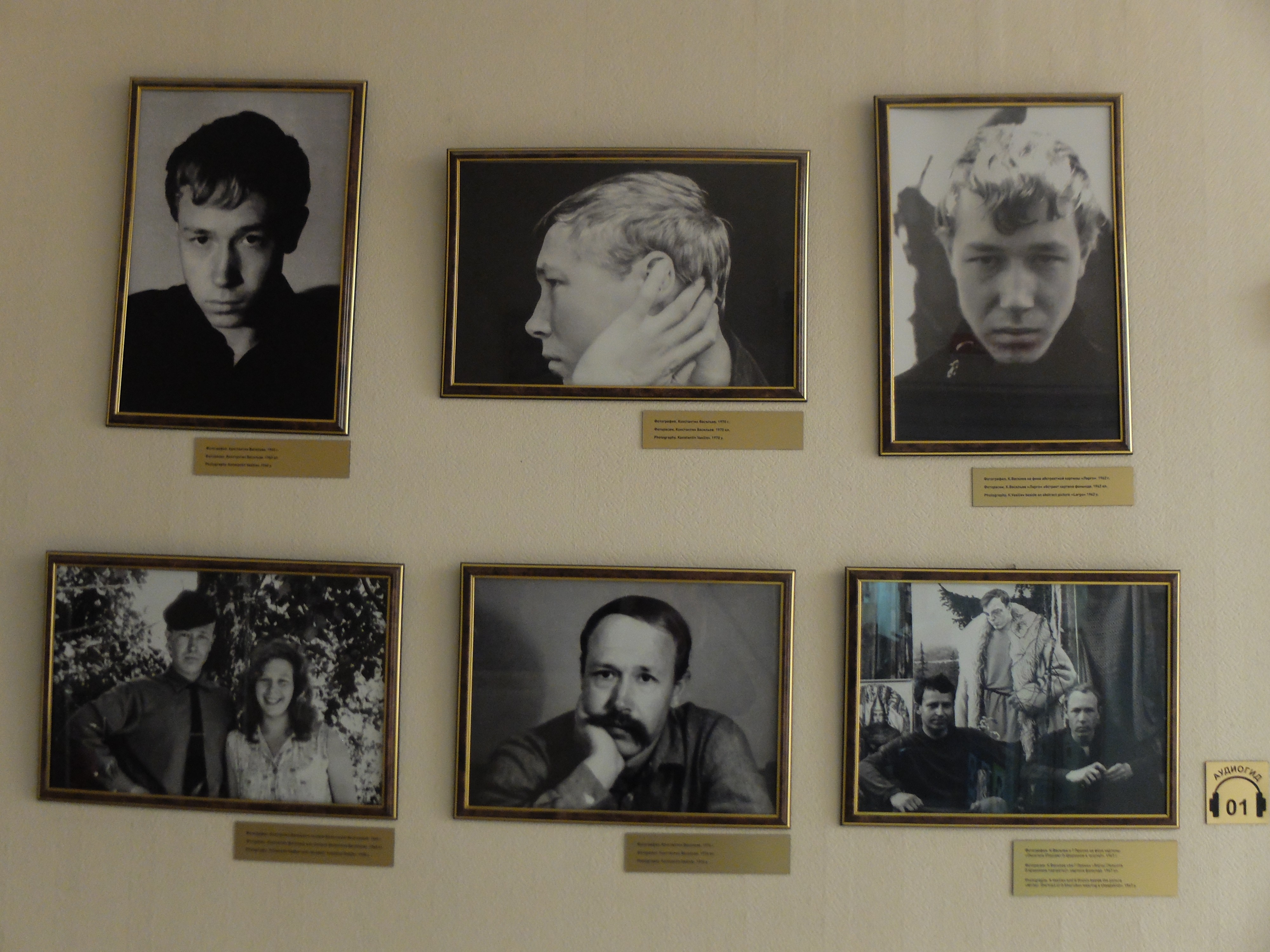 � ������ ���� � �����, ������� ��� ������