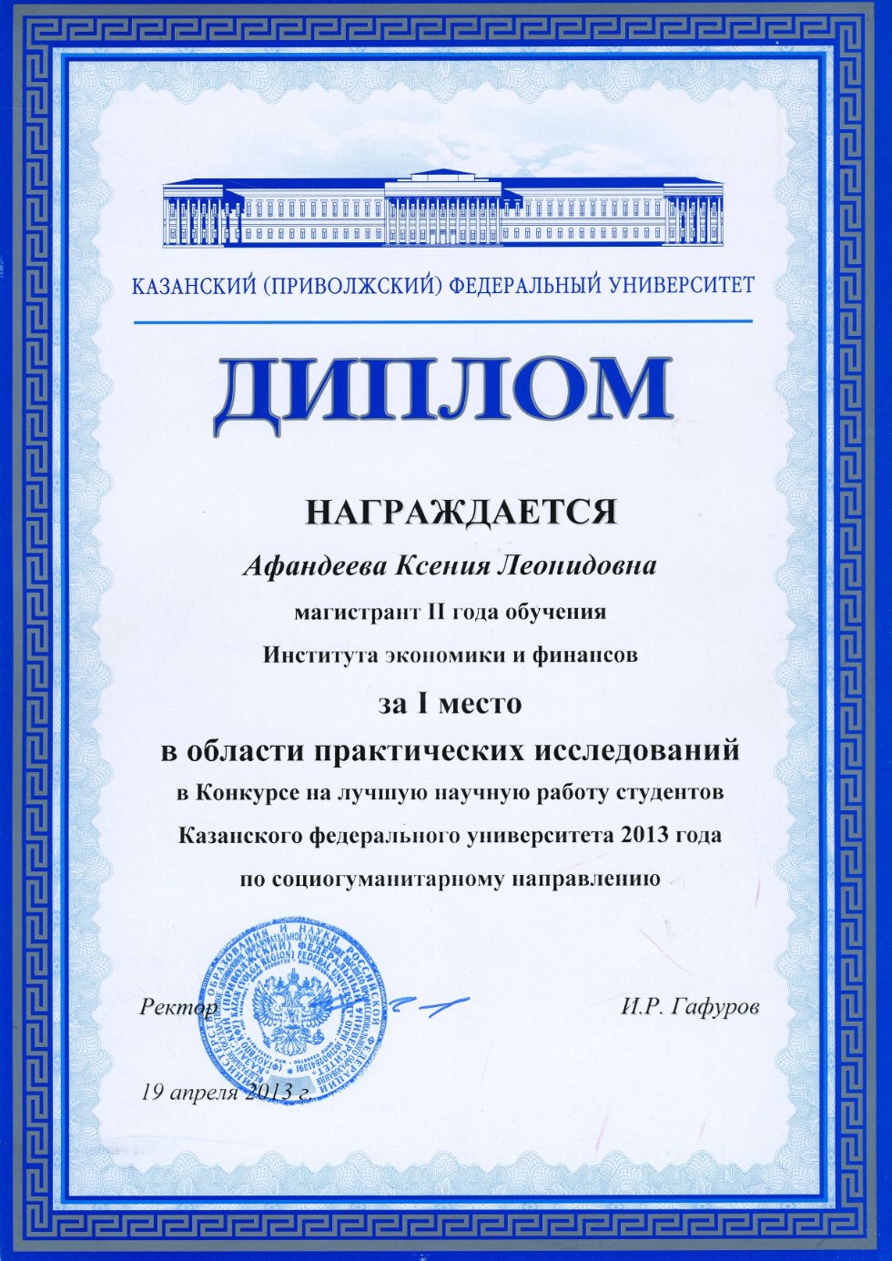 Студентам Студентам