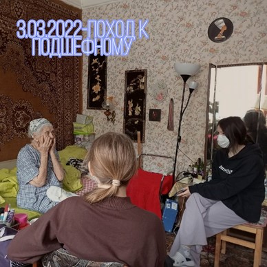 Социальный комитет Социальный комитет