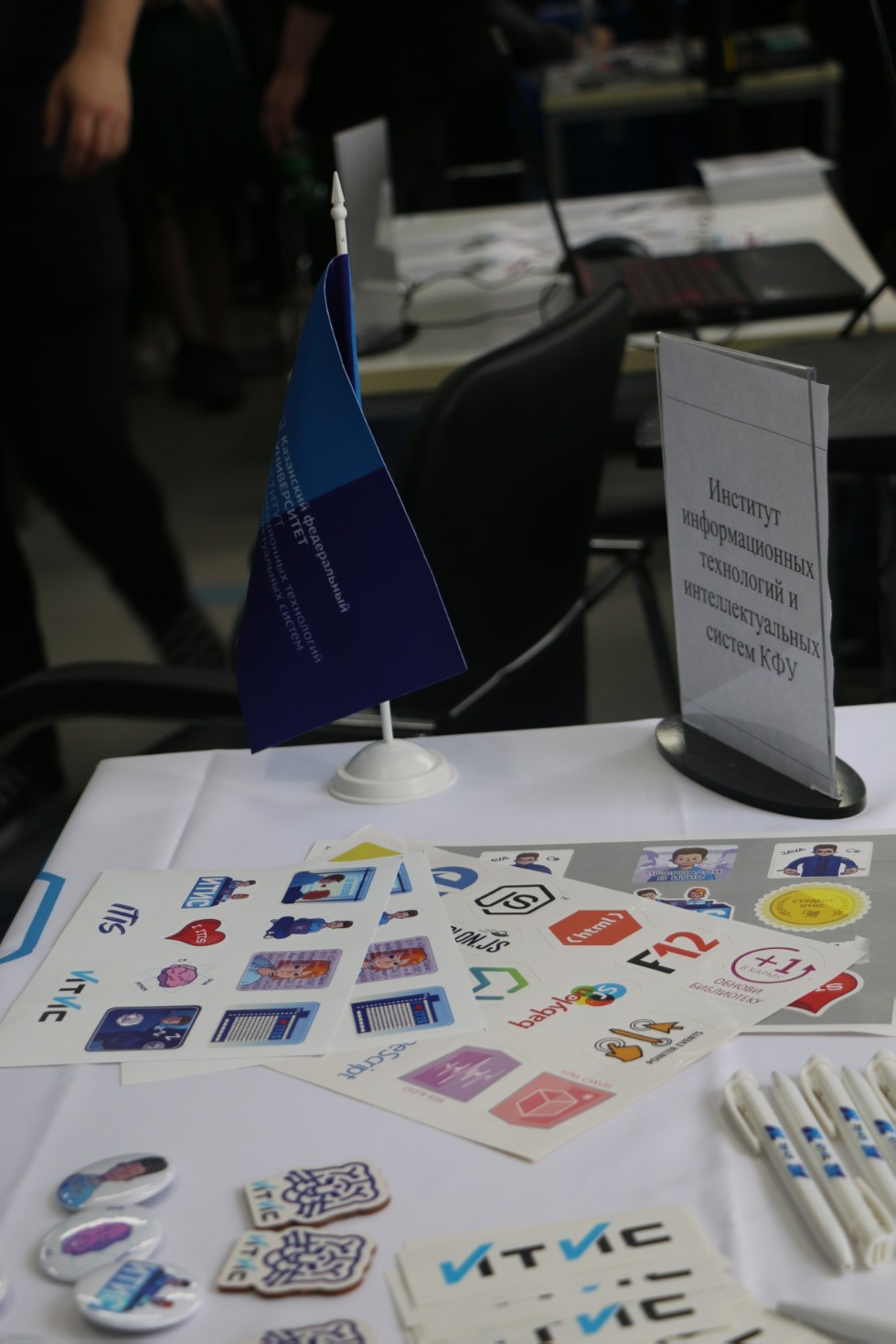 ����������� ������������� � ���� �� ������� �������� '������� �������� �����'