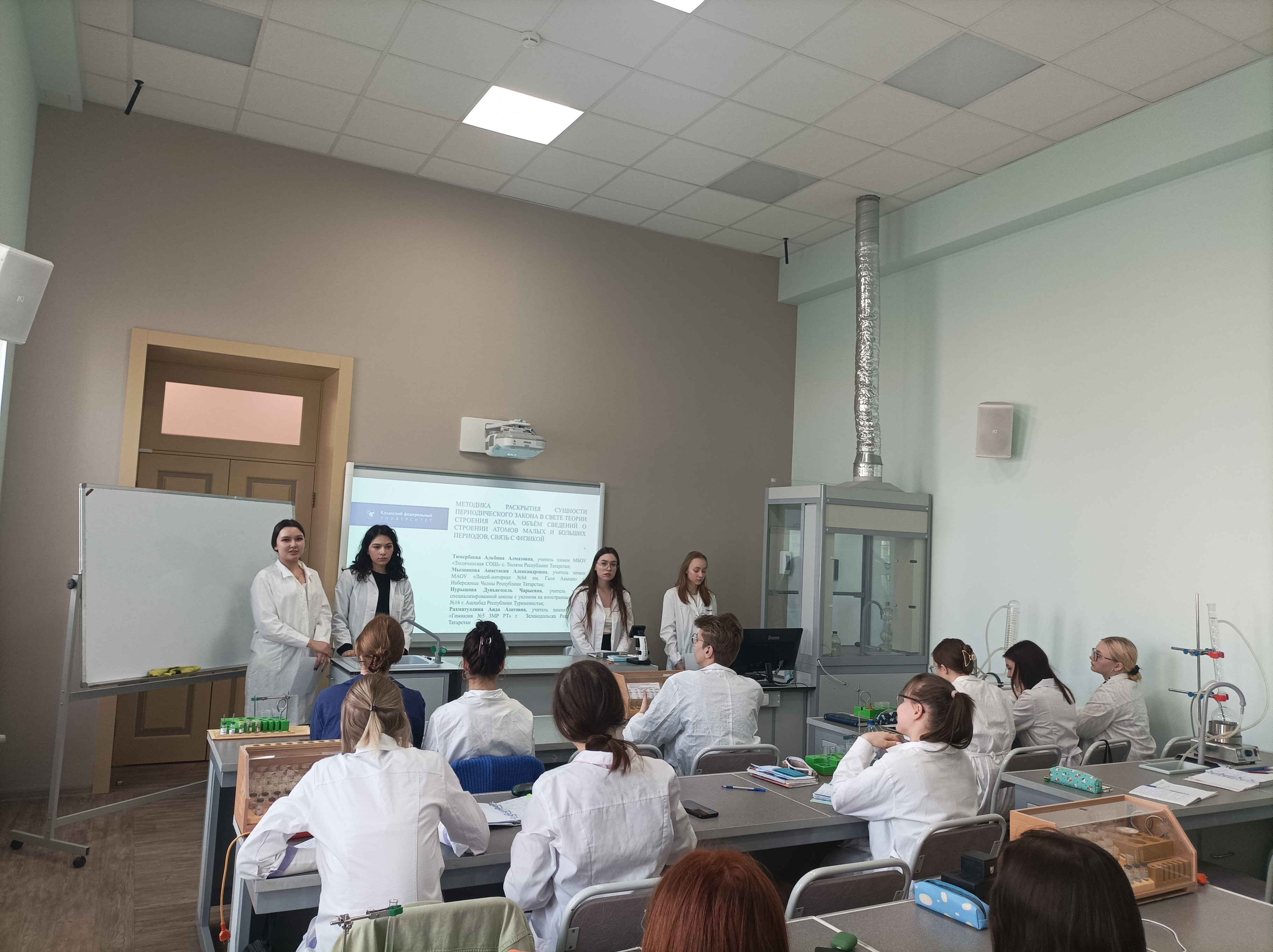 Проект 'ВсеРосМО+' учителей химии продолжается в проектах студентов 2 курса