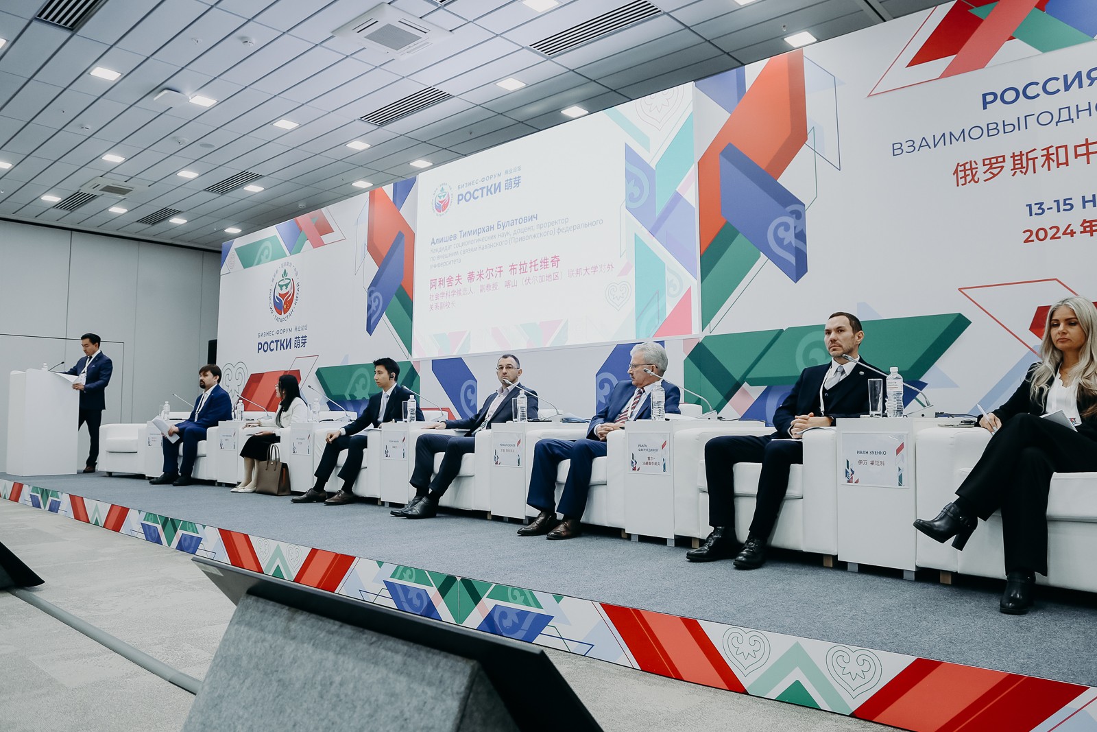 ��� ����������� �� ������ '������: ������ � ����� ? �������������� ��������������'