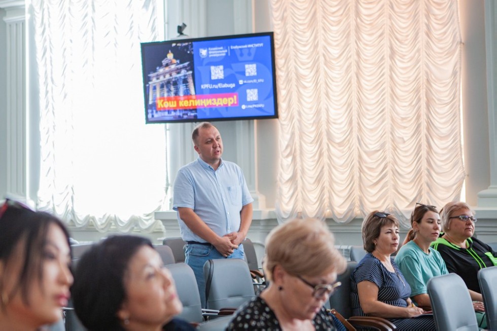 В Елабужском институте КФУ прошли курсы повышения квалификации для учителей из Киргизии В Елабужском институте КФУ прошли курсы повышения квалификации для учителей из Киргизии