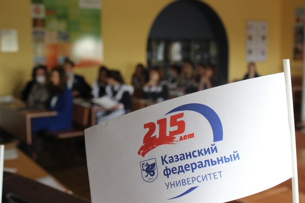 � ���������� ��������� ��� ������ ����������� '���� �������-2020'