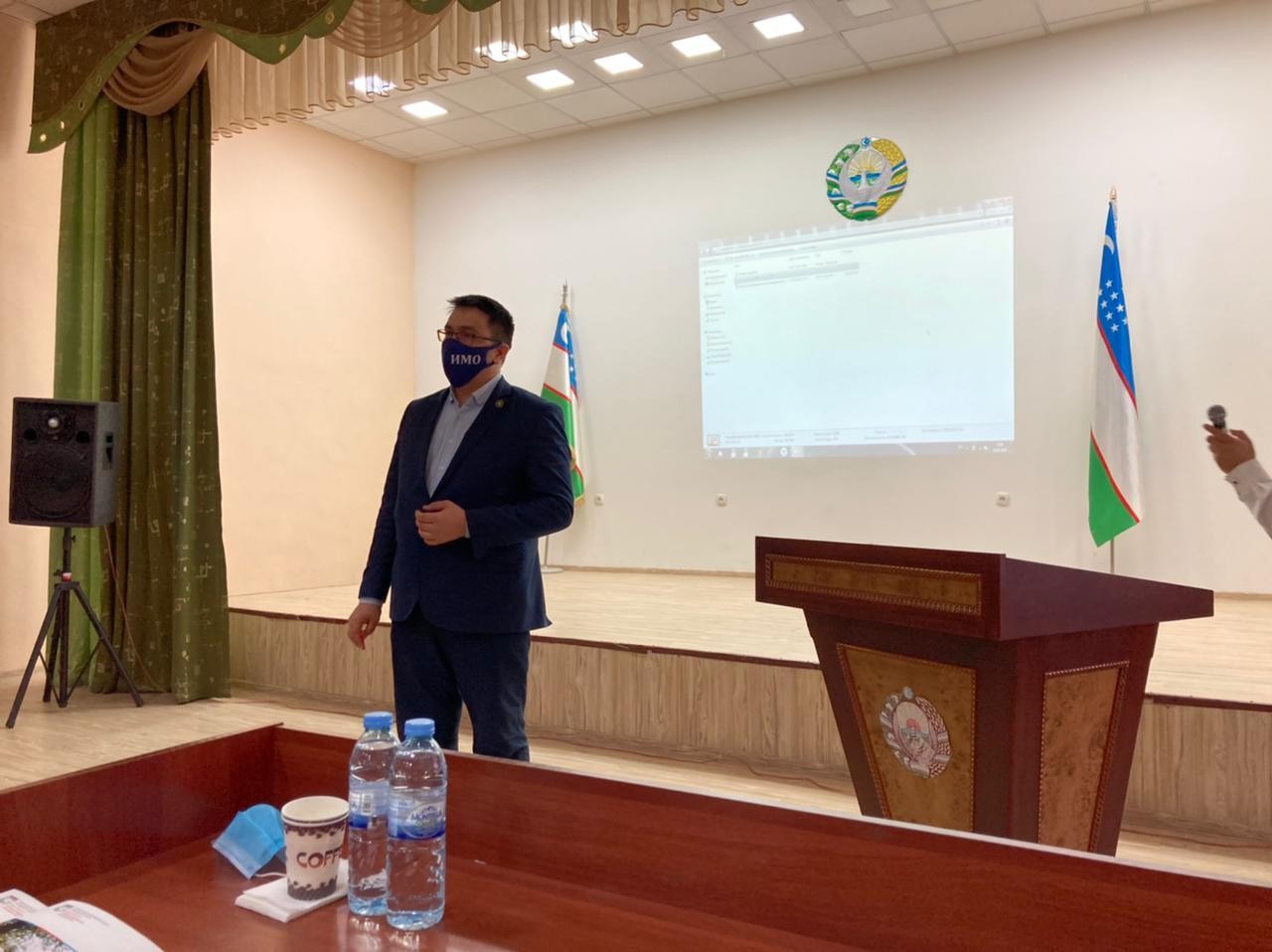 Презентация ИМО в Академическом лицее Ташкентского государственного педагогического университета Презентация ИМО в Академическом лицее Ташкентского государственного педагогического университета